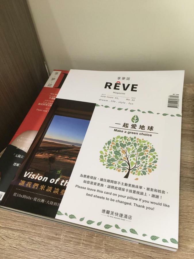 De Reve Express Hotel Chiayi Exterior foto